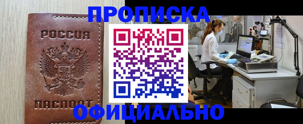 пропишу в квартире в Лодейном Поле