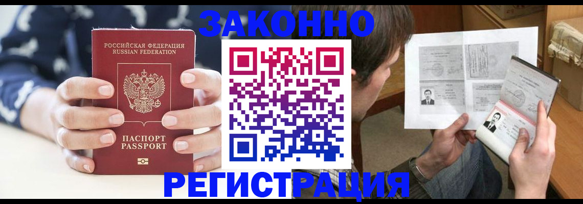 регистрация для дет. сада в Лодейном Поле