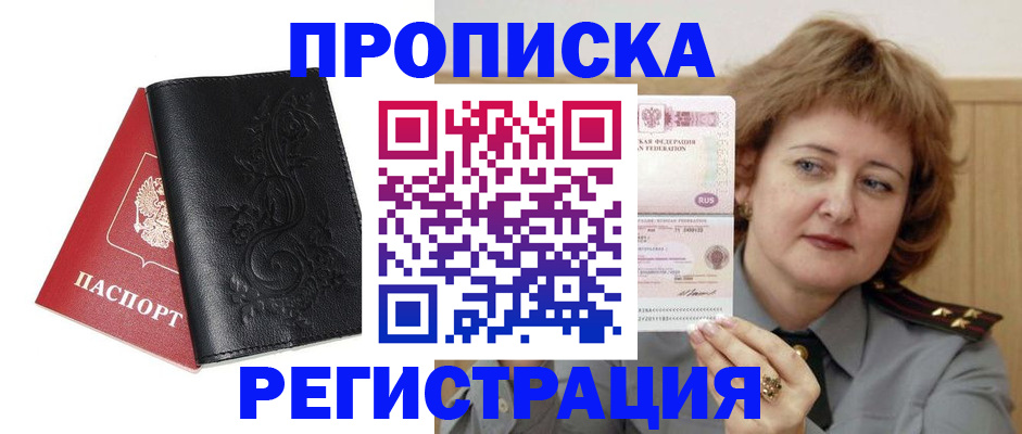 миграционный учет в Лодейном Поле